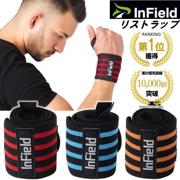 リストラップ 手首サポーター トレーニング 手首固定 リストサポーター 58cm 2枚組 男女兼用 送料無料 Buyee Buyee Japanese Proxy Service Buy From Japan Bot Online