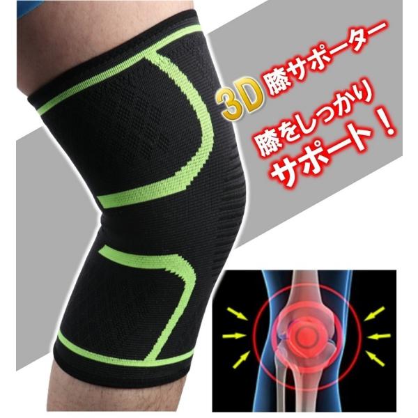 膝サポーター 2枚組 しっかり 保護 伸縮性 登山 ゴルフ バスケ バレーボール ランニング ジュニア 高齢者 カーフスリーブ 両足入り マラソン Buyee Buyee 일본 통신 판매 상품 옥션의 대리 입찰 대리 구매 서비스