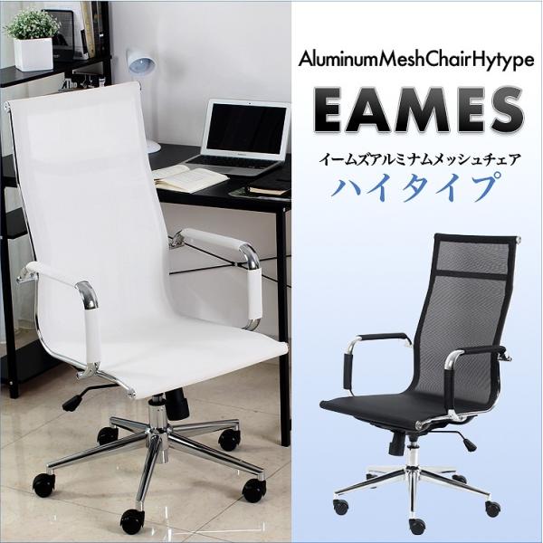 　サイズ：　　昇降高さ：8cm　　リクライニング角度：10度〜30度　　全体高さ：105.0〜113.0cm　　座面高さ：41.0〜49.0cm　　肘掛の高さ：64.0〜72.0cm　　座面幅：48.0cm　　座面奥行：45.5cm　　座面...