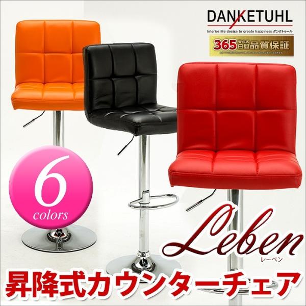 　サイズ：　　昇降高さ：22cm　　全体高さ：88.0〜109.0cm　　全体奥行：46.5cm　　座面高さ：62.0〜84.0cm　　座面幅：40.0cm　　座面奥行：35.0cm　　座面厚さ：6.0cm　　座面〜足掛け長さ：42.5cm...