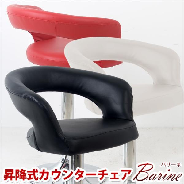 カウンターチェアー 送料無料 バリーネー 3色対応 Danketuhl ダンクトゥール バーチェアー 昇降式 モダン イス 椅子 PVC  レザー