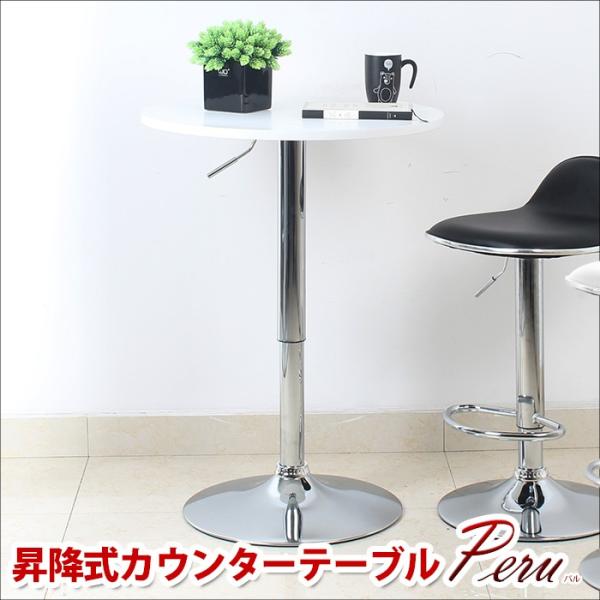 カウンターテーブル  送料無料 パル  2色対応 Danketuhl ダンクトゥール バーテーブル テーブル  机 台 モダン