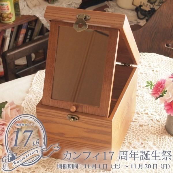 メイクボックス アンティーク調 化粧品入れ コスメボックス 雑貨屋カンフィ 通販 Yahoo ショッピング