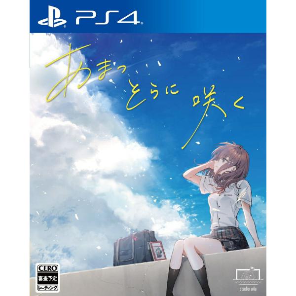 新品 PS4ソフト あまつそらに咲く(通常版)