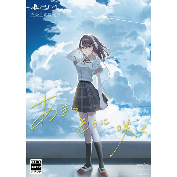 新品 PS4ソフト あまつそらに咲く(限定版)