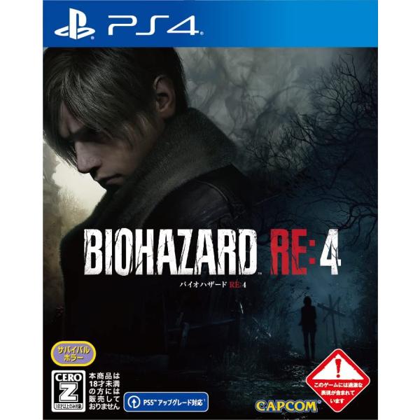 新品 PS4ソフト BIOHAZARD RE:4(通常版) バイオハザードRE4