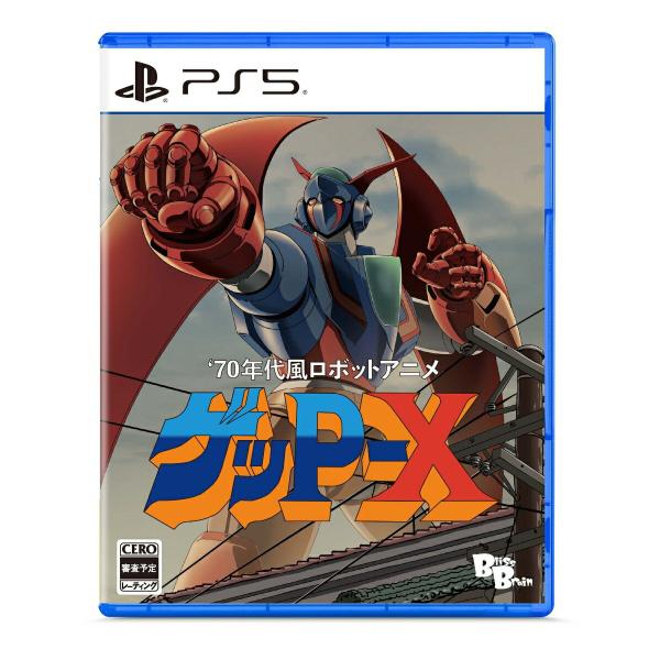 ゲッP-XスペシャルパックPS5特典クリアファイル付 新品 PS5ソフト 70年代風ロボットアニメ ゲッP-X スペシャルパック