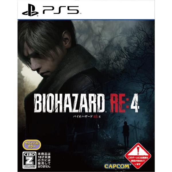 新品 PS5ソフト BIOHAZARD RE:4(通常版) バイオハザードRE4