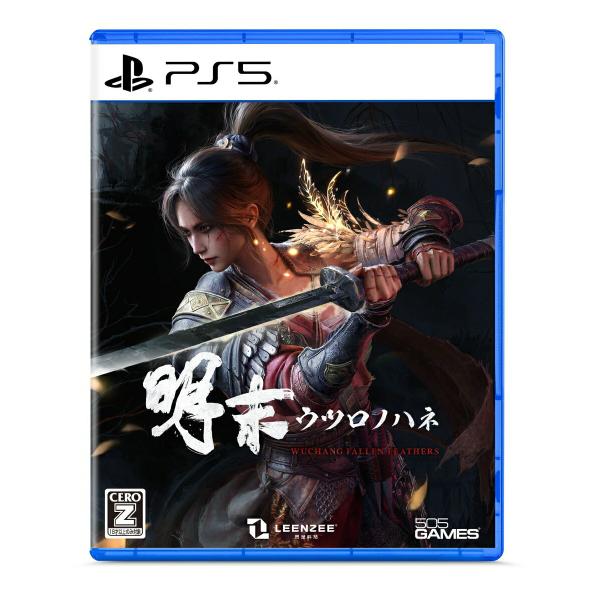 PlayStation 新品 PS5ソフト 明末：ウツロノハネ : COMG通販部
