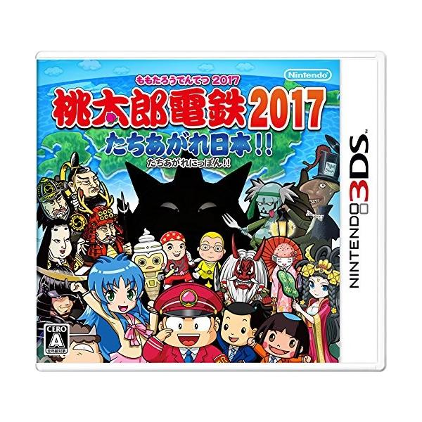 3DS 新品 桃太郎電鉄2017 たちあがれ日本!! :1273-4902370535525 