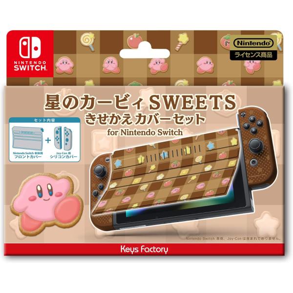 新品 Nintendo Switchアクセサリー 星のカービィ きせかえセット