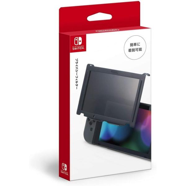 他サイト： 新品 Nintendo Switchアクセサリー Nintendo Switch用プライバシーフィルターの商品画像