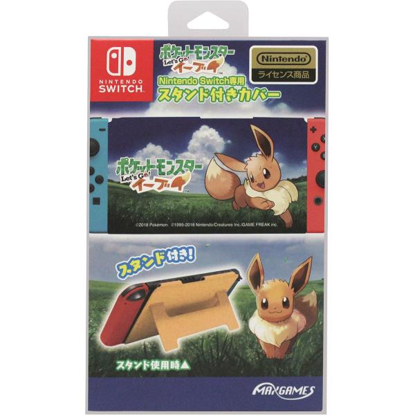 新品 Nintendo Switchアクセサリー Nintendo Switch専用スタンド付きカバー　ポケットモンスター Let’s Go！イーブイ
