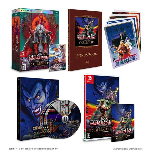 Switch 悪魔城ドラキュラ アニバーサリーコレクション 限定版 コナミデジタルエンタテインメント 新品 Nintendo Switchソフト 悪魔城