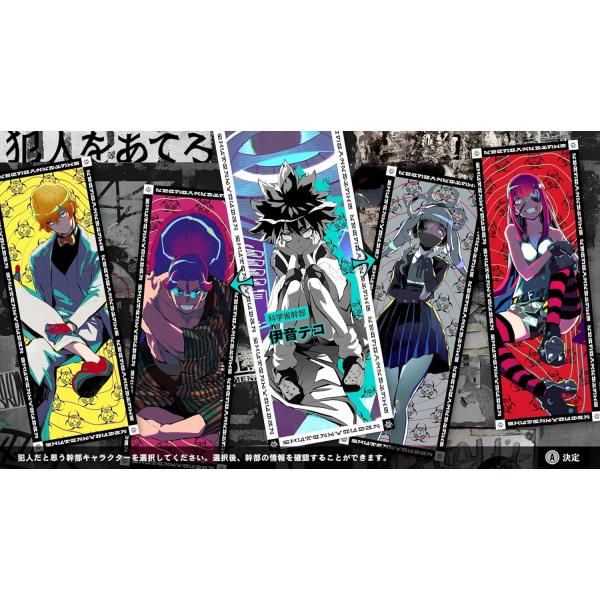 Nintendo Switch 終天教団 限定版スペシャルコレクション DMM GAMES 新品 Nintendo Switchソフト 『終天教団』豪華版