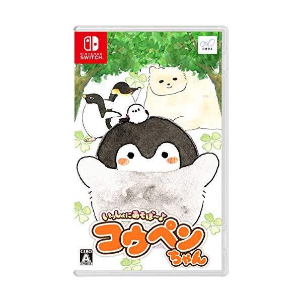 Nintendo Switchソフト いっしょにあそぼ〜♪ コウペンちゃん : COMG