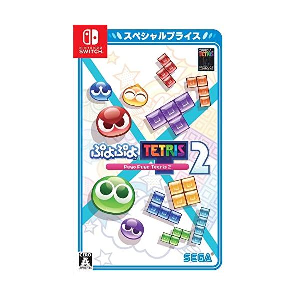 【新品・未開封品】ぷよぷよテトリス2 スペシャルプライス・マリオカート8デラック 新品 Nintendo Switchソフト ぷよぷよテトリス2 スペシャルプライス