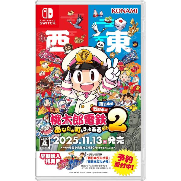 コナミデジタルエンタテインメント 新品 Nintendo Switchソフト 桃太郎