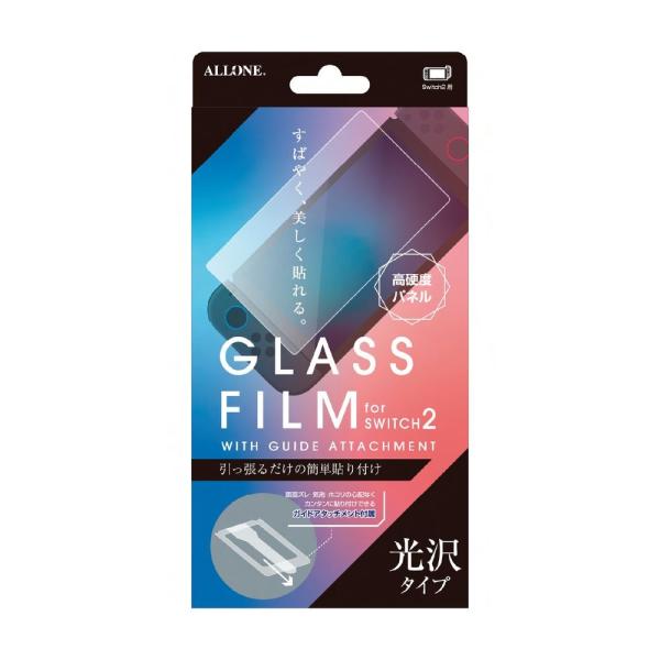 新品  Switch2 用ガラスフィルム ガイドアタッチメントつき クリア