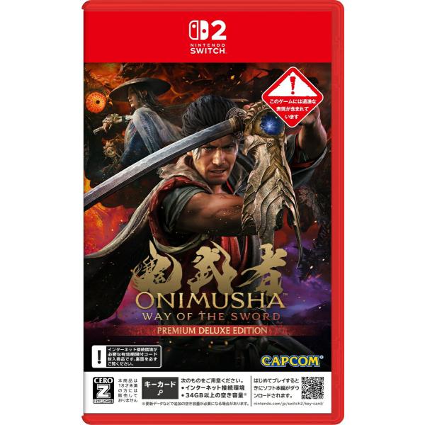 鬼武者 Nintendo Switch版 新品 【Nintendo Switch 2 専用ソフト】 鬼武者 Way of the Sword