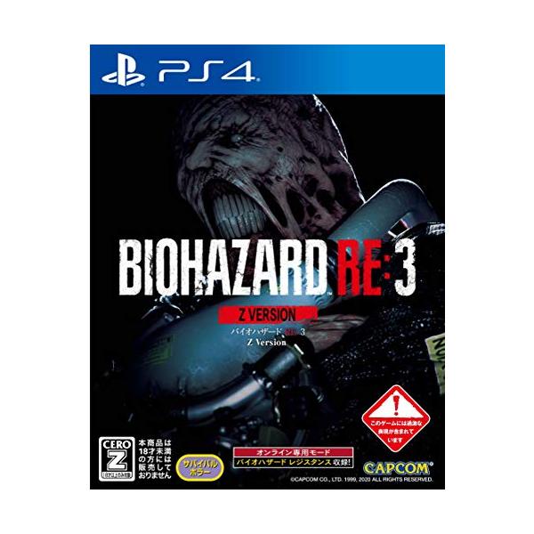 中古 PS4ソフト BIOHAZARD RE:3 Z Version バイオハザード : COMG通販