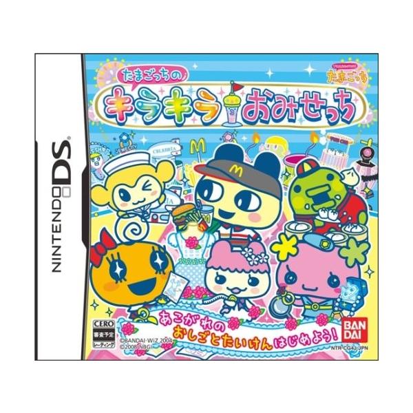 中古 Dsソフト たまごっちのキラキラおみせっち Buyee Buyee 日本の通販商品 オークションの代理入札 代理購入