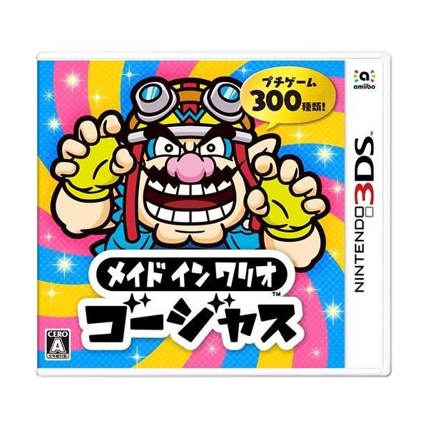 中古 3DSソフト メイド イン ワリオ ゴージャス