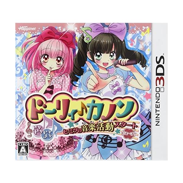 [Release date: November 20, 2014]中古品のため、擦れ傷・色あせ・多少の汚れ、劣化等が見受けられる場合がございますがご容赦ください。ゲームカートリッジ、ソフトケースとなっております。その他印刷物や特典等は付属し...