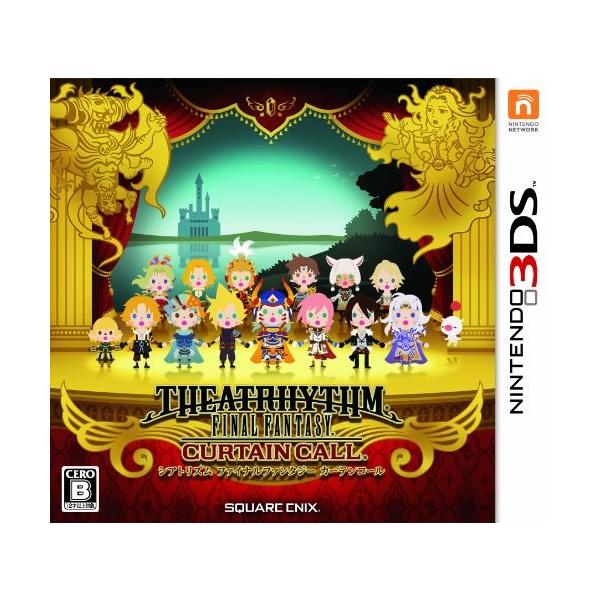 3DS シアトリズム ファイナルファンタジー カーテンコール＊ニンテンドー3DSソフト