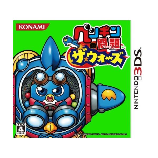 中古 3DSソフト ペンギンの問題Ｘ ザ・ウォーズ