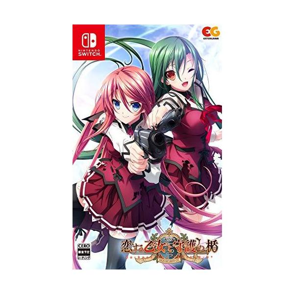 (未使用･未開封品)恋する乙女と守護の楯 Re:boot The "SHIELD-9" - Switch 中古 Nintendo Switchソフト 恋する乙女と守護の楯 Re:boot The
