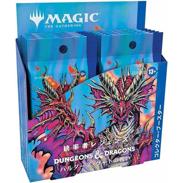MTG マジック:ザ・ギャザリング 統率者レジェンズ バルダーズ・ゲートの戦い コレクターブースターパック 日本語版 12パック入り