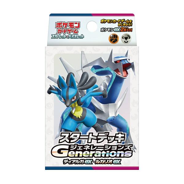 【ルカリオ】amiibo ポケモンテラリウムフィギュア ポケモンシール カード ルカリオ】amiibo ポケモンテラリウムフィギュア ポケモンシール