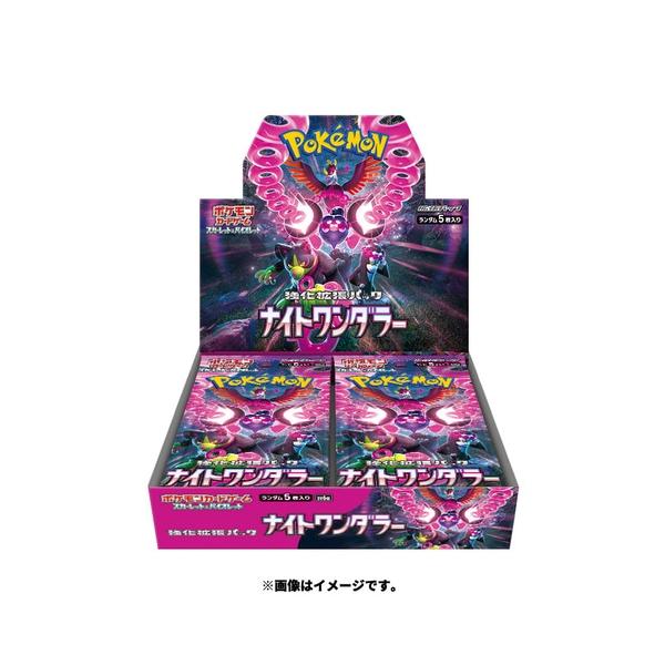 【発売日：2024年06月07日】『ポケットモンスター スカーレット・バイオレット』「ゼロの秘宝 前編 碧の仮面」で登場するポケモンが登場!※この商品はBOXでの販売となります。1BOX＝30パック入り。1パック＝カード5枚入り。1ボックス...