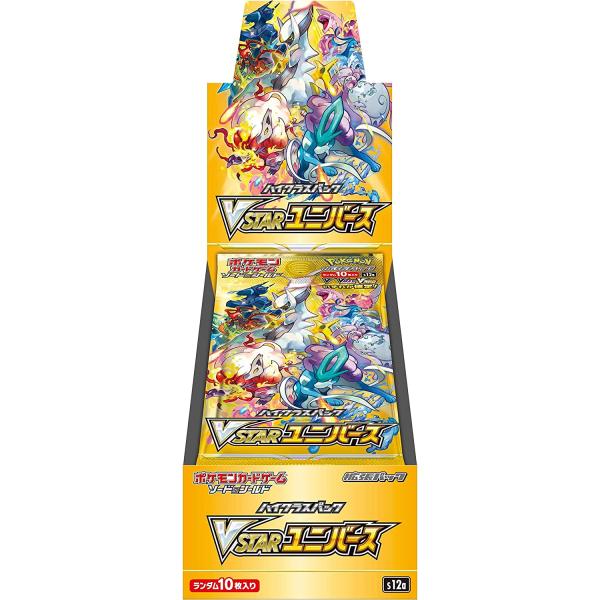 ポケモン ポケモンカードゲームソード シールド ハイクラスパック Vstarユニバース Box トレーディングカード 価格比較 価格 Com