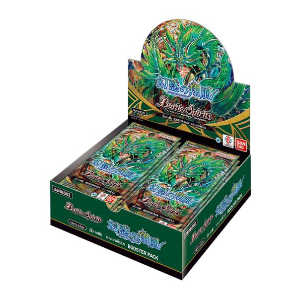 新品 バトルスピリッツ ブースターパック 幻惑の翔風 【26RBS02】 1ボックス(18パック入り) 未開封品