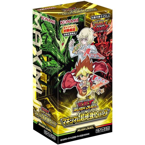 【新品未開封】　遊戯王ラッシュデュエル スターターデッキ強化パック 94パック 遊戯王ラッシュデュエル はじめようキャンペーン