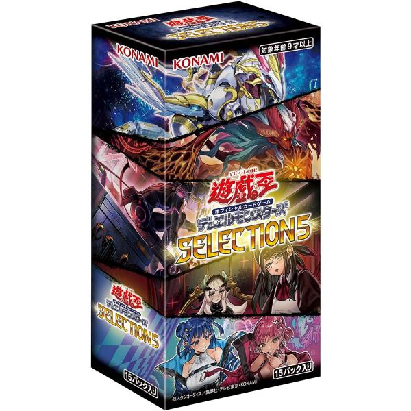 遊戯王とデュエマの混合BOX