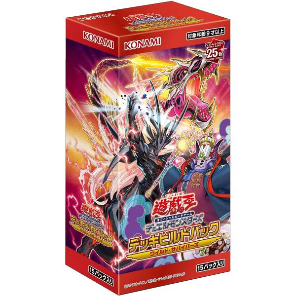 送料無料 遊戯王 デュエルモンスターズ デッキビルドパック