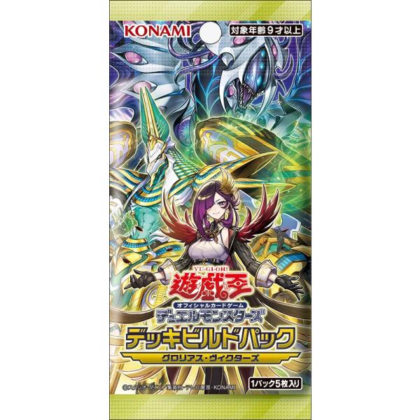コナミデジタルエンタテインメント 新品 遊戯王OCG デュエル