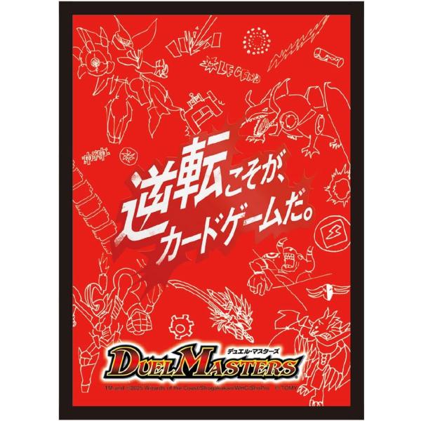 新品 デュエルマスターズ DXカードスリーブ 逆転こそが、カードゲーム