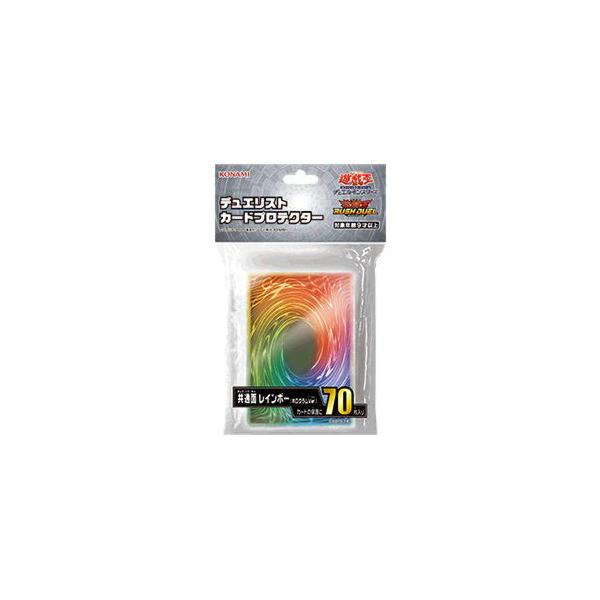 新品 遊戯王カードゲーム デュエリストカードプロテクター 共通