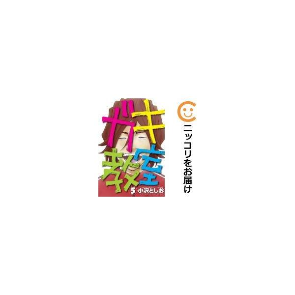 週刊少年チャンピオン みんな探してる人気モノ 週刊少年チャンピオン