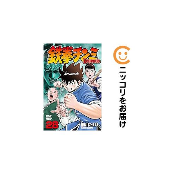 659783】鉄拳チンミ Legends 全巻セット【1-28巻セット・以下続巻