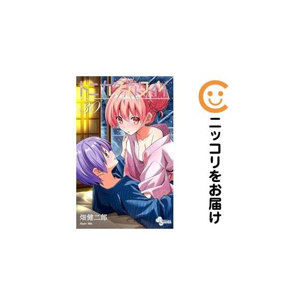 641519】トニカクカワイイ 全巻セット【1-30巻セット・以下続巻