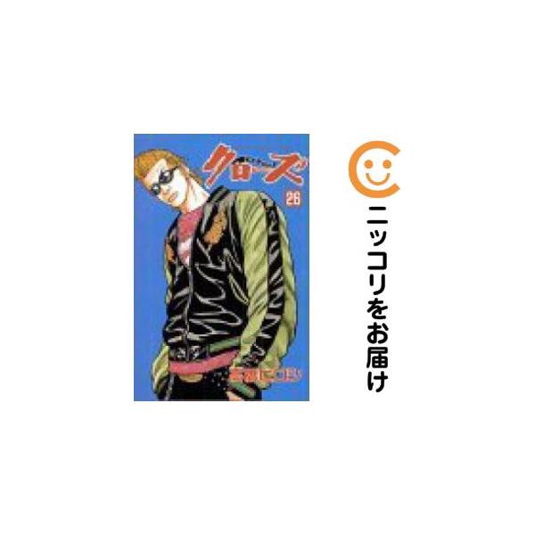 661914】クローズ 全巻セット【全26巻セット・完結】高橋ヒロシ月刊