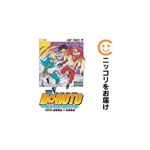 663341】BORUTO−NARUTO NEXT GENERATIONS− 全巻セット【全20巻セット
