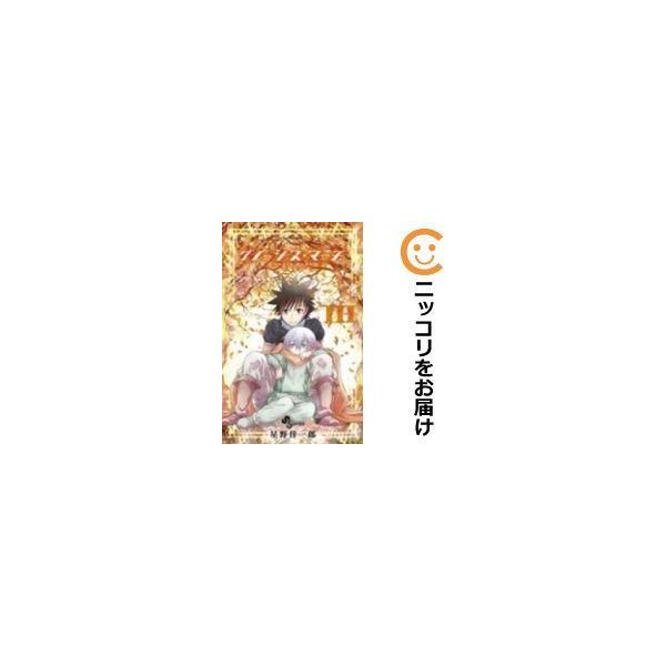 少年サンデーs みんな探してる人気モノ 少年サンデーs 本 雑誌 コミック