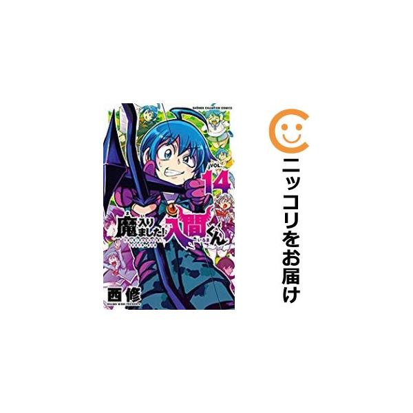 入間くん　まとめ売り　14冊セット 71N7Ys0AZwL._UF350,350_QL50_.jpg