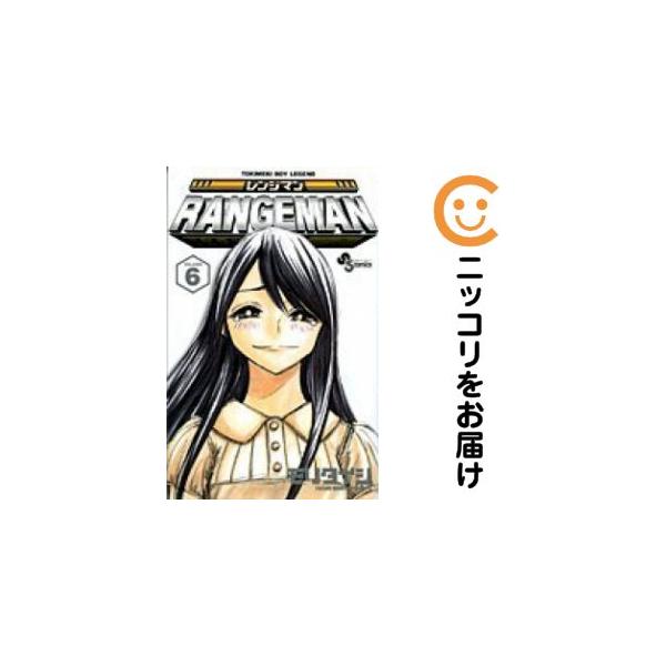 m*n様 【美品】DAYS 全42巻セット 透明カバー付き 641438】レンジマン 全巻セット【全6巻セット・完結】モリタイシ週刊
